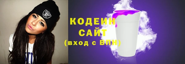 кокаин перу Вяземский