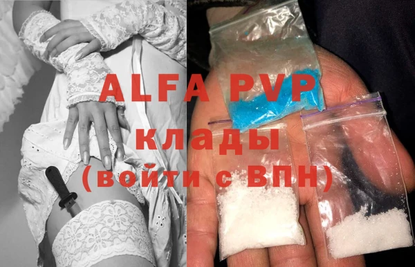 mdma Горно-Алтайск