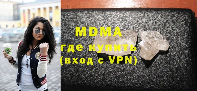 наркота  Карасук  MDMA Molly 